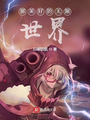 我在异界做摄影记者