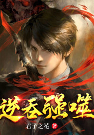 重生荒年：农门长姐靠打猎逆袭开局