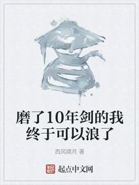 美女师尊，我的孝心逐渐变质