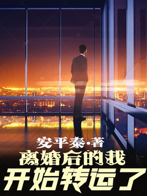 军婚甜蜜蜜，团宠重生后多胎了