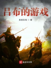 乱世边军，从铜板换老婆开始