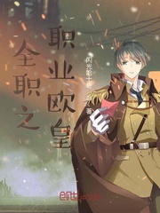 子孙烧香，把我供成真仙了