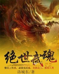 我不是戏疯子，我是真能穿剧本