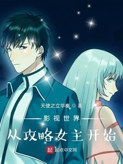 [西游]转生成女郎蜘后和大圣he了