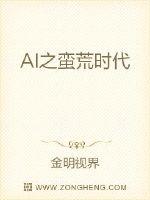 一梦百年，醒来都市无敌