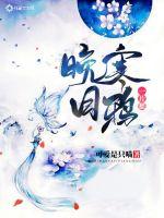 年代：传奇之路