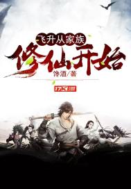 射雕后传之云梦江湖行