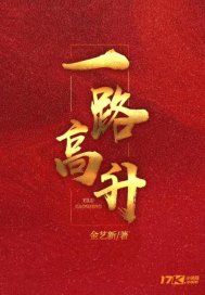 天灾年，我囤养了古代女将军