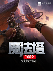 东京：下班后，才来除灵系统