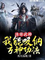 大朝女子奇案组