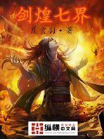 一命速通十二鬼月最高难度