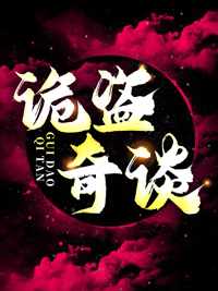 黄金家族，从西域开始崛起