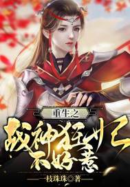 我在骑士团猛叠心之钢