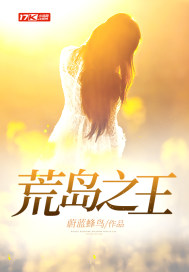 夫君是未来大魔王怎么办？