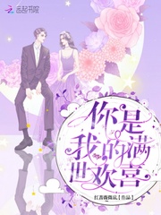 从漫画编辑开始成为资本家