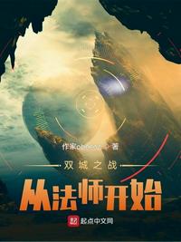 渣夫想抬平妻进门，我转头做他后娘