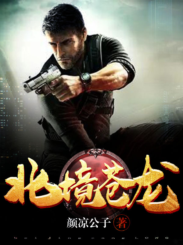 开局师姐要出嫁，我直接横刀夺爱