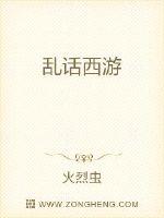 背景无敌的我竟然是大反派