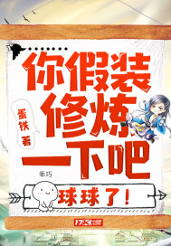 雪落之前就分手