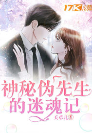 我靠宠妃系统当了秦始皇的国师