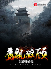 末世开火车，顺便捡了个机械神格