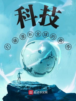 我靠拍剧爆红全网