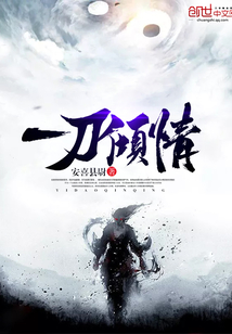 我的修行旁白有诡异