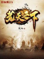 红楼之贾琮崛起