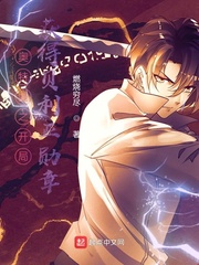 快穿：漂亮宿主被盯上了