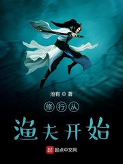 穿越兽世！凭借生崽崽打造一个国度！