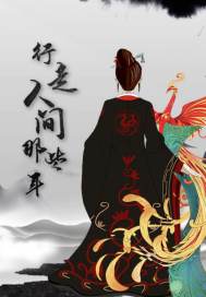 黑神话：我屡献毒计三界劝我冷静