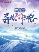 八零：改嫁绝嗣京少，渣前夫哭红眼