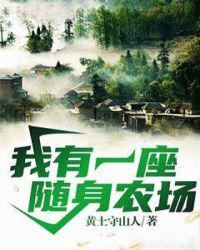 非正常武侠：别人练武我修仙