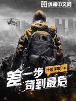 我在乡下做医师