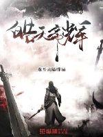 谁家舔狗男配被男主抱在怀里亲啊