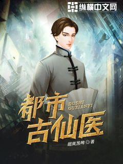 蛇生女，镇阴仙