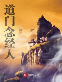 四合院里的火车司机