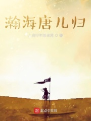 杀神归来，开局拿下姐姐闺蜜