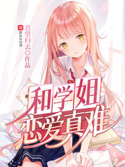 我在万界带货，魔修仙尊抢疯了