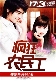 阎王殿下的小闺女