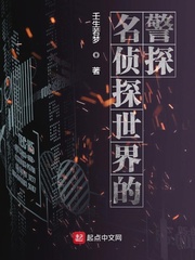 后代哭坟，大成圣体老祖尸变了！