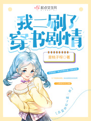 恶毒师妹不洗白在宗门创死所有人