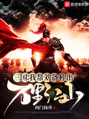 顾医生，请不要这么放肆