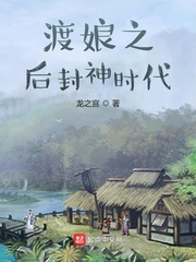 被妹妹抢亲，嫁进大杂院吃瓜开摆