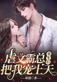 幕后黑手：从梦境开始改造世界