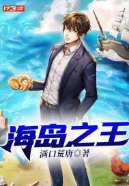 牛！闺蜜穿越，靠空间当基建女帝