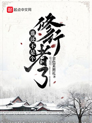 穿成恶女哄全家，偷跑被将军抓包