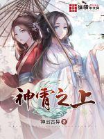 大乾：贬我为民？江山没了你哭什么！