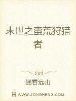 地窖里的朱元璋