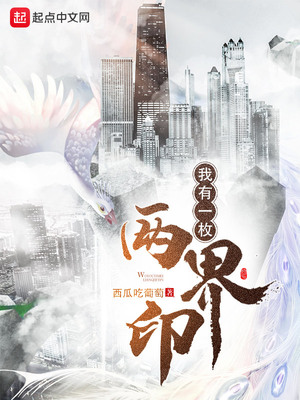 日常系满级男神